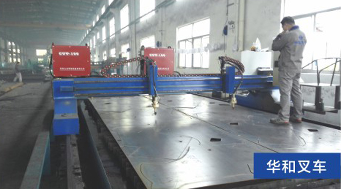 客戶現(xiàn)場6-華和叉車數(shù)控等離子切割機現(xiàn)場 客戶現(xiàn)場6-華和叉車數(shù)控等離子切割機現(xiàn)場